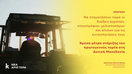 ΕΡΩΤΗΣΗ (37)