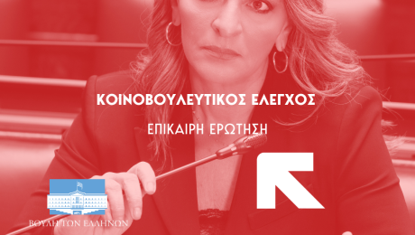 Trick Site_Επίκαιρη